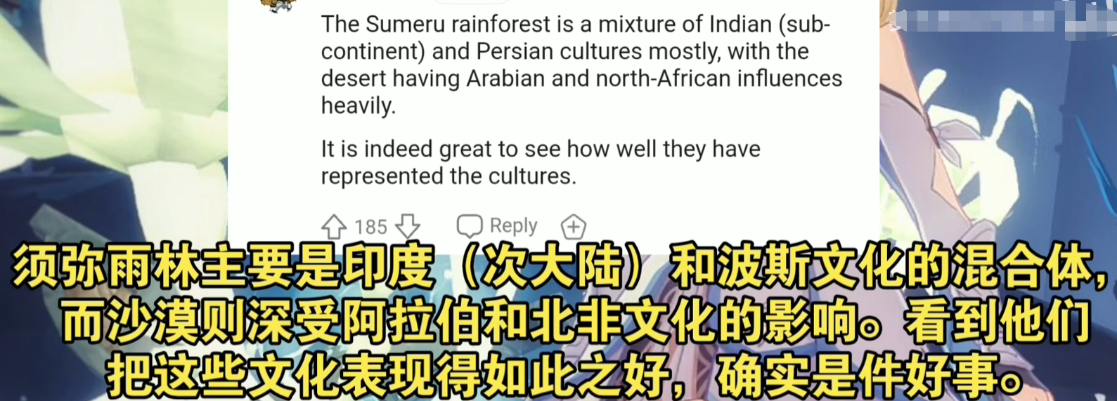 米哈游怎么做的文化认同？清华教授研究原神后，终于找到了答案